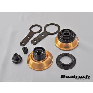 【LAILE/レイル】 Beatrush フロントピロボールトップマウント ホンダ CR-Z ZF1...