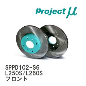 【Projectμ】 ブレーキローター SCR Pure Plus6 グリーン SPPD102-S6 ダイハツ ミラ L250S/L260S 02.12~05.08 フロント｜vigoras3