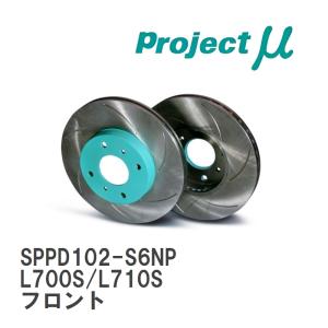 【Projectμ】 ブレーキローター SCR Pure Plus6 無塗装 SPPD102-S6NP ダイハツ ミラ L700S/L710S 98.08~02.12 フロント｜vigoras3