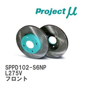 【Projectμ】 ブレーキローター SCR Pure Plus6 無塗装 SPPD102-S6NP ダイハツ ミラ L275V 13.02~ フロント｜vigoras3