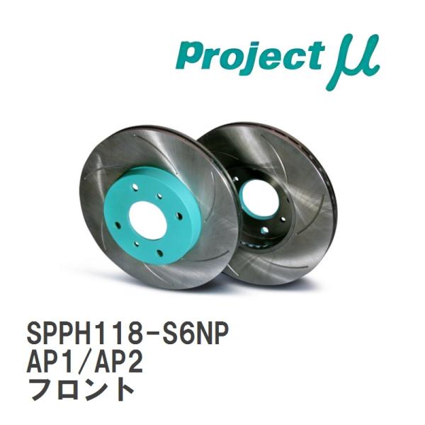 【Projectμ】 ブレーキローター SCR Pure Plus6 無塗装 SPPH118-S6N...