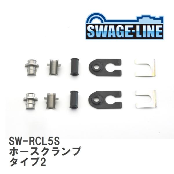 【SWAGE-LINE/スウェッジライン】 ホースクランプ タイプ2 90°ステー(21.5)付 2...