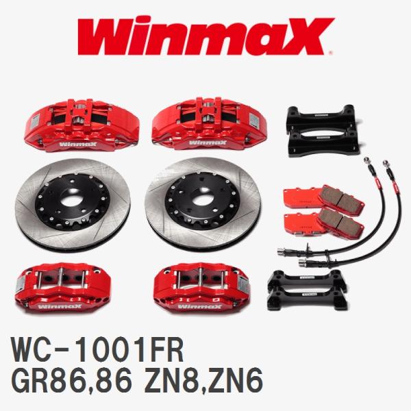 【WinmaX】 スポーツキャリパーキット WC-1001FR トヨタ GR86,86 ZN8,ZN...