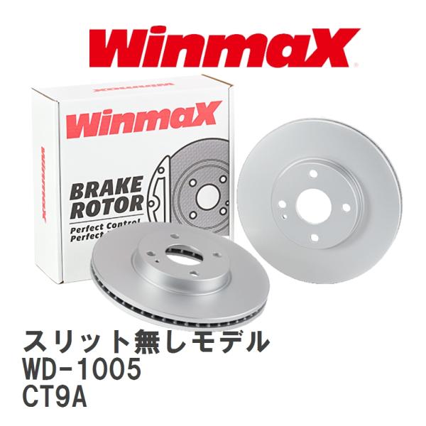 【WinmaX】 ディスクローター スリット無しモデル WD-1005 ミツビシ ランサーエボリュー...