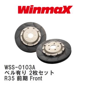 ディクセル ブレーキディスクローター 2ピースローター ディクセル ブレーキディスクローター 2ピースローター