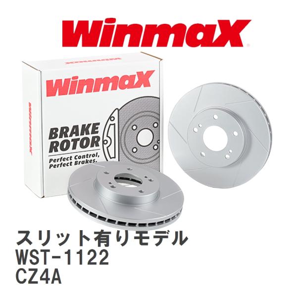 【WinmaX】 ディスクローター スリット有りモデル WST-1122 ミツビシ ランサーエボリュ...