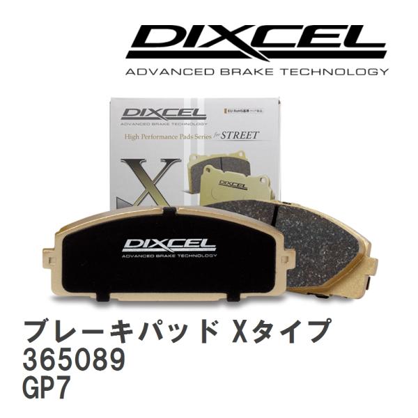 【DIXCEL】 ブレーキパッド Xタイプ 365089 スバル インプレッサ XV GP7