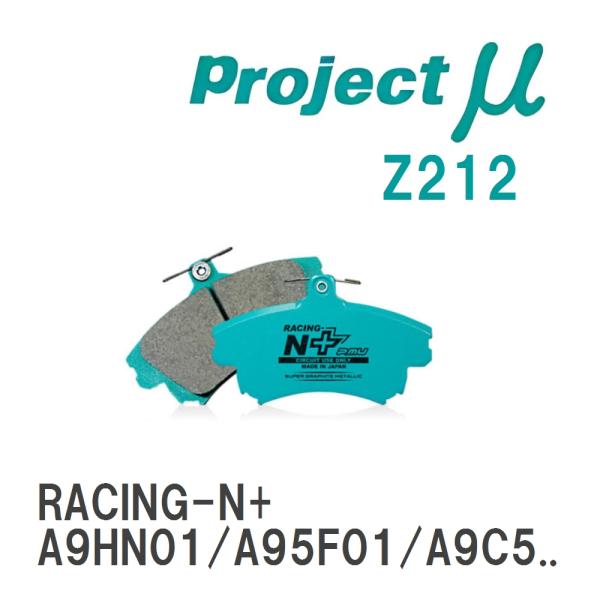 【Projectμ】 ブレーキパッド RACING-N+ Z212 プジョー 208 A9HN01/...