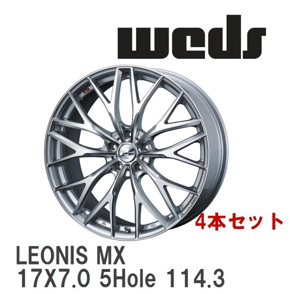 【WEDS】 アルミホイール 4本セット LEONIS MX 17X7.0 +53 5穴 P.C.D...
