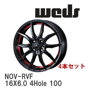 WEDS（ウェッズ） NOVARIS ノヴァリス ROHGUE ローグ VF 16インチ リム
