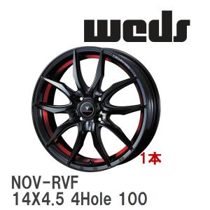 マルカサービス 【MID】 Rapid Performance ZX10 15x4.5J +45 100 4H