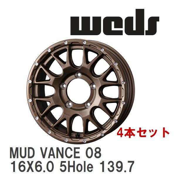【WEDS】 アルミホイール 4本セット MUD VANCE 08 16X6.0 -05 5穴 P....