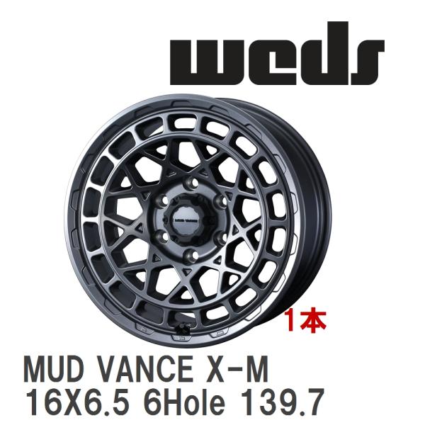【WEDS】 アルミホイール 1本 MUD VANCE X-M 16X6.5 +38 6穴 P.C....