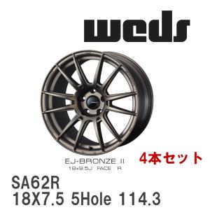 WEDS（ウェッズ） WedsSport SA-01R WBC 1本 18×7.5J+45 5H 100 φ65
