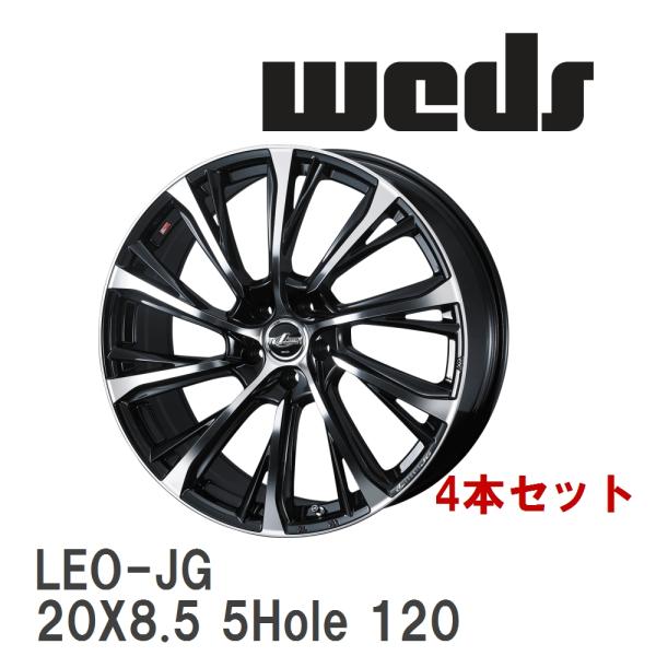 【WEDS】 アルミホイール 4本セット LEONIS JG 20X8.5 +43 5穴 P.C.D...