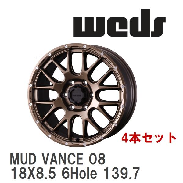 【WEDS】 アルミホイール 4本セット MUD VANCE 08 18X8.5 +50 6穴 P....