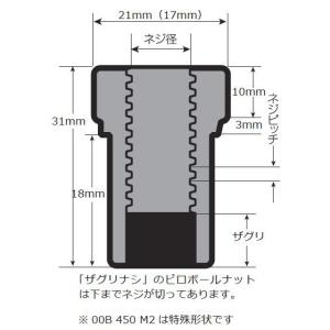 サスペンションプラス UC-03 ID65 6インチ 12kgf/mm 2本 UC-03 (6inch) | サスペンションプラス株式会社