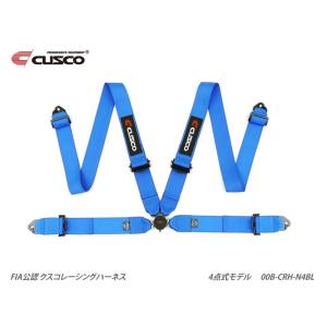 クスコ（CUSCO） 【CUSCO/クスコ】 パワーブレース シートレールプラス