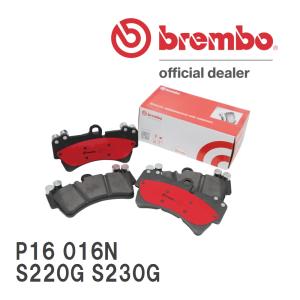 brembo ブレーキパッド セラミックパッド 左右セット P16 016N ダイハツ アトレー S220G S230G 99/1〜00/04 フロント｜vigoras