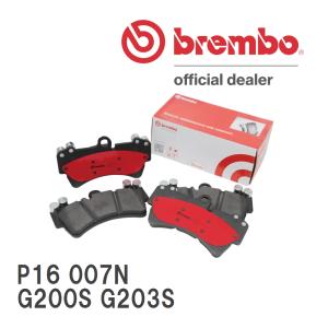 brembo ブレーキパッド セラミックパッド 左右セット P16 007N ダイハツ シャレード G200S G203S 97/9〜00/05 フロント｜vigoras