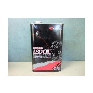 CUSCO　LSDオイル　API/GL5 　SAE/80W-90 1L