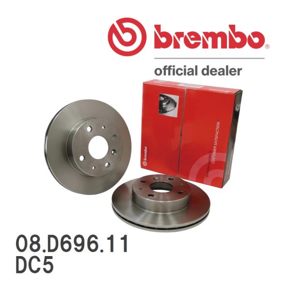 brembo ブレーキローター 左右セット 08.D696.11 ホンダ インテグラ DC5 01/...