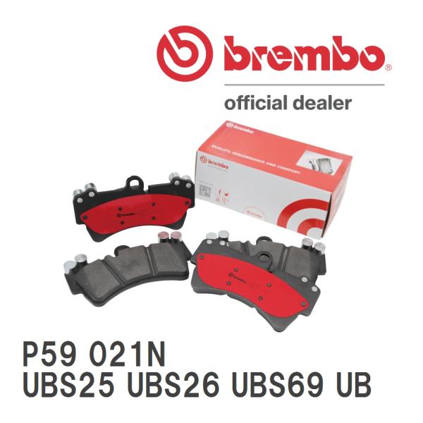 brembo ブレーキパッド セラミック P59 021N ISUZU BIGHORN ビッグホーン...