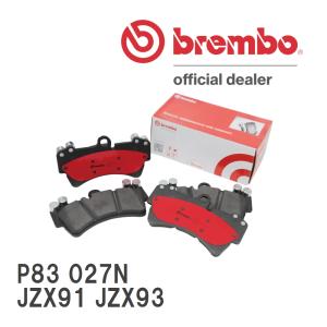 brembo ブレーキパッド セラミックパッド 左右セット P83 027N トヨタ マークII/クレスタ/チェイサー JZX91 JZX93 92/10〜95/09 フロント｜vigoras