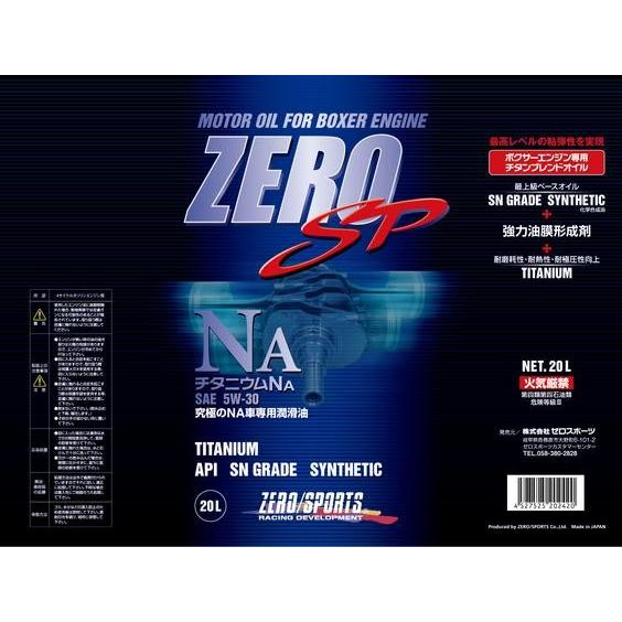 【ZERO SPORTS/ゼロスポーツ】 ZERO SP チタニウムエンジンオイル NA 20Lペー...