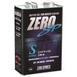 【ZERO SPORTS/ゼロスポーツ】 エンジンオイル ZERO SP エステライズS 4.5L缶...