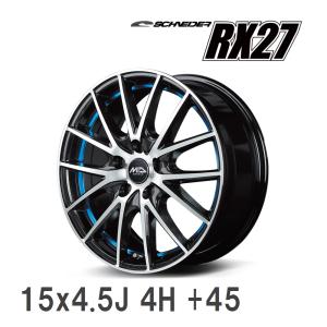 【MID】 SCHNEDER RX27 15x4.5J +45 100 4H ブラックメタリックポリッシュ＋アンダーカットブルークリアー アルミホイール 4本セット｜vigoras