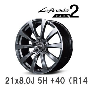 【MID】 Lefinada MOTION2 21x8.0J +40（R14） 114 5H ハイパーダークシルバー/リムエッジポリッシュ アルミホイール 4本セット｜vigoras