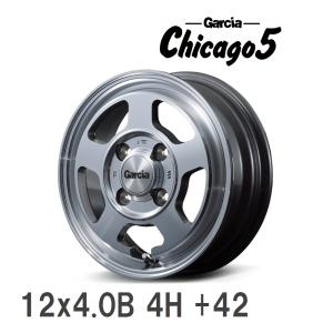 【MID/マルカサービス】 GARCIA Chicago5 12x4.0B +42 100 4H メタリックグレーポリッシュ アルミホイール 4本セット｜vigoras