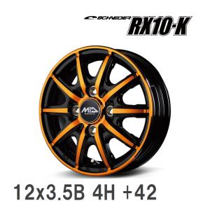 MID SCHNEDER RX10-K（ORANGE BKP/クリスタルオレンジクリア） 車