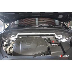 ULTRA RACING（ウルトラレーシング） 【Ultra Racing】 フロント