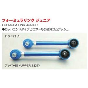 GR系トーコンクスコアーム クスコ（CUSCO） コントロールアームブッシュ(強化ゴム) リヤ カローラ