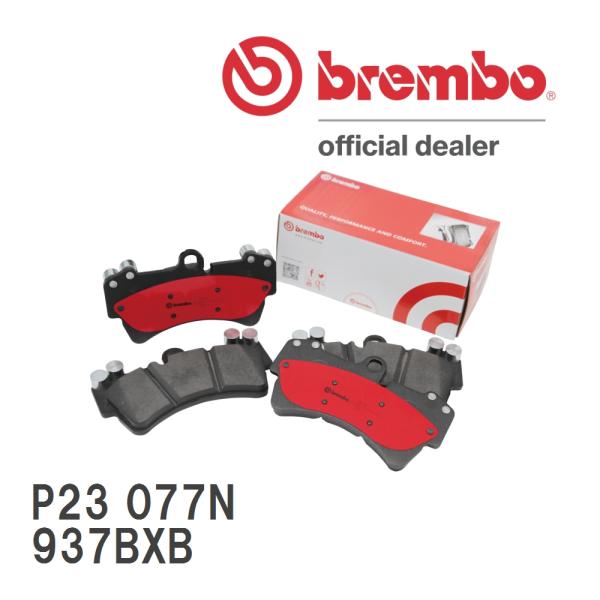 brembo ブレーキパッド セラミック P23 077N ALFAROMEO 147 937BXB...