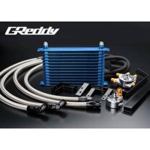 【美品】Greddy Trust Z34 オイルクーラー TRUST フェアレディZ Z34 GReddy オイルクーラーキット 13段 導