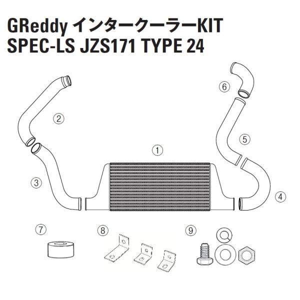 【TRUST/トラスト】GReddy インタークーラー スペックLS リペアパーツ クラウン JZS...