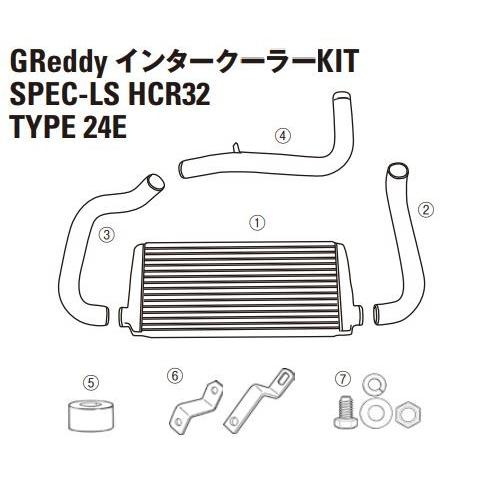 【TRUST/トラスト】GReddy インタークーラー スペックLS リペアパーツ スカイライン H...