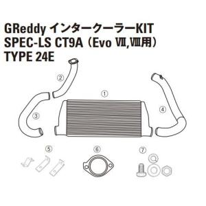 HKS（エッチケーエス） 【HKS】 インタークーラー パイピングキット