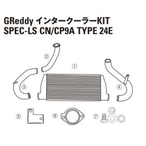 【TRUST/トラスト】GReddy インタークーラー スペックLS リペアパーツ ランサー Evo IV,V,VI CN/CP9A TYPE24 (6)ガスケット [12431017]｜vigoras