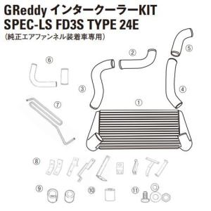 TRUST（トラスト） GReddy インタークーラーキット 〔12040205
