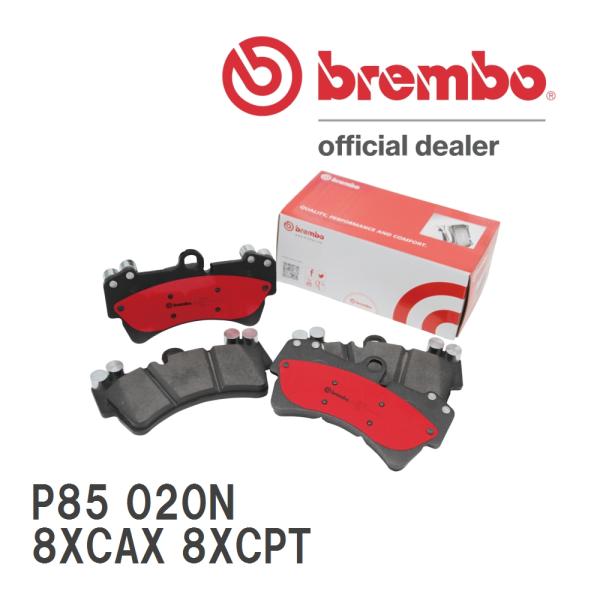 brembo ブレーキパッド セラミック P85 020N AUDI A1 8XCAX 8XCPT ...