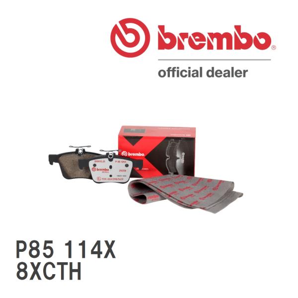 brembo ブレーキパッド エクストラ P85 114X AUDI A1 8XCTH 13/10〜...