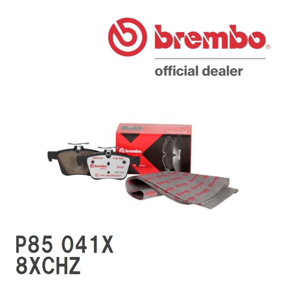 brembo ブレーキパッド エクストラ P85 041X AUDI A1 8XCHZ 15/06〜...