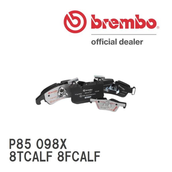 brembo ブレーキパッド エクストラパッド 左右セット P85 098X アウディ A5 (8T...