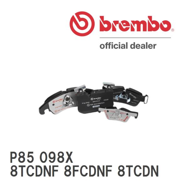 brembo ブレーキパッド エクストラパッド 左右セット P85 098X アウディ A5 (8T...