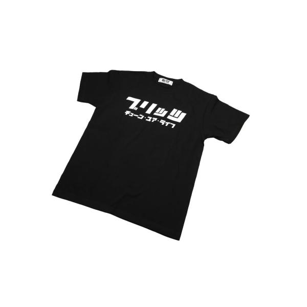 【BLITZ/ブリッツ】 INAZUMA TEE サイズM [13608]