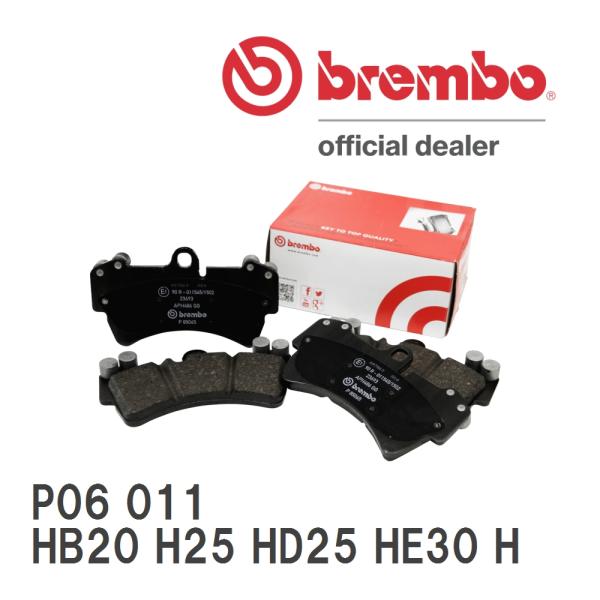 brembo ブレーキパッド ブラック P06 011 BMW E34 (5シリーズ) HB20 H...